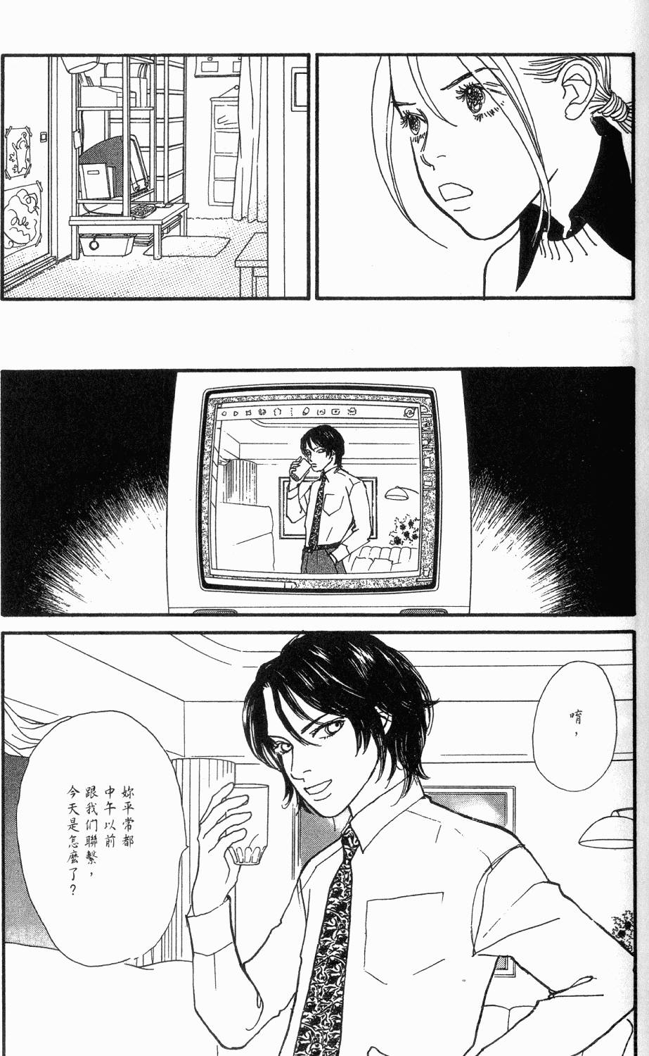第240页