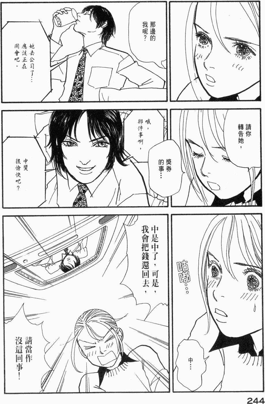 第241页