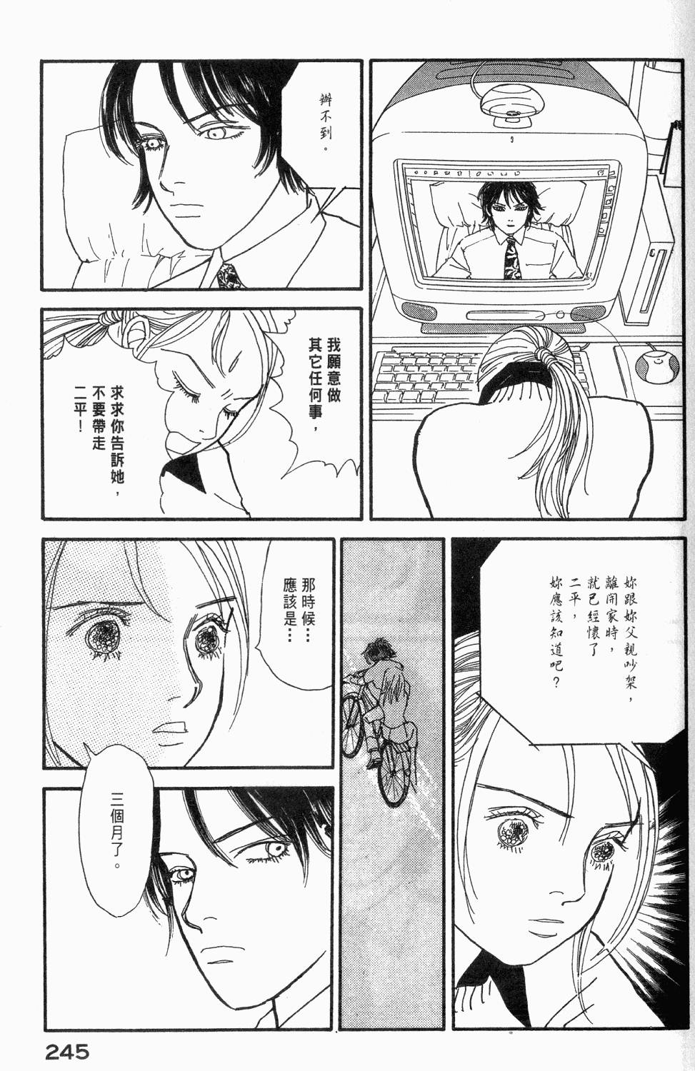 第242页