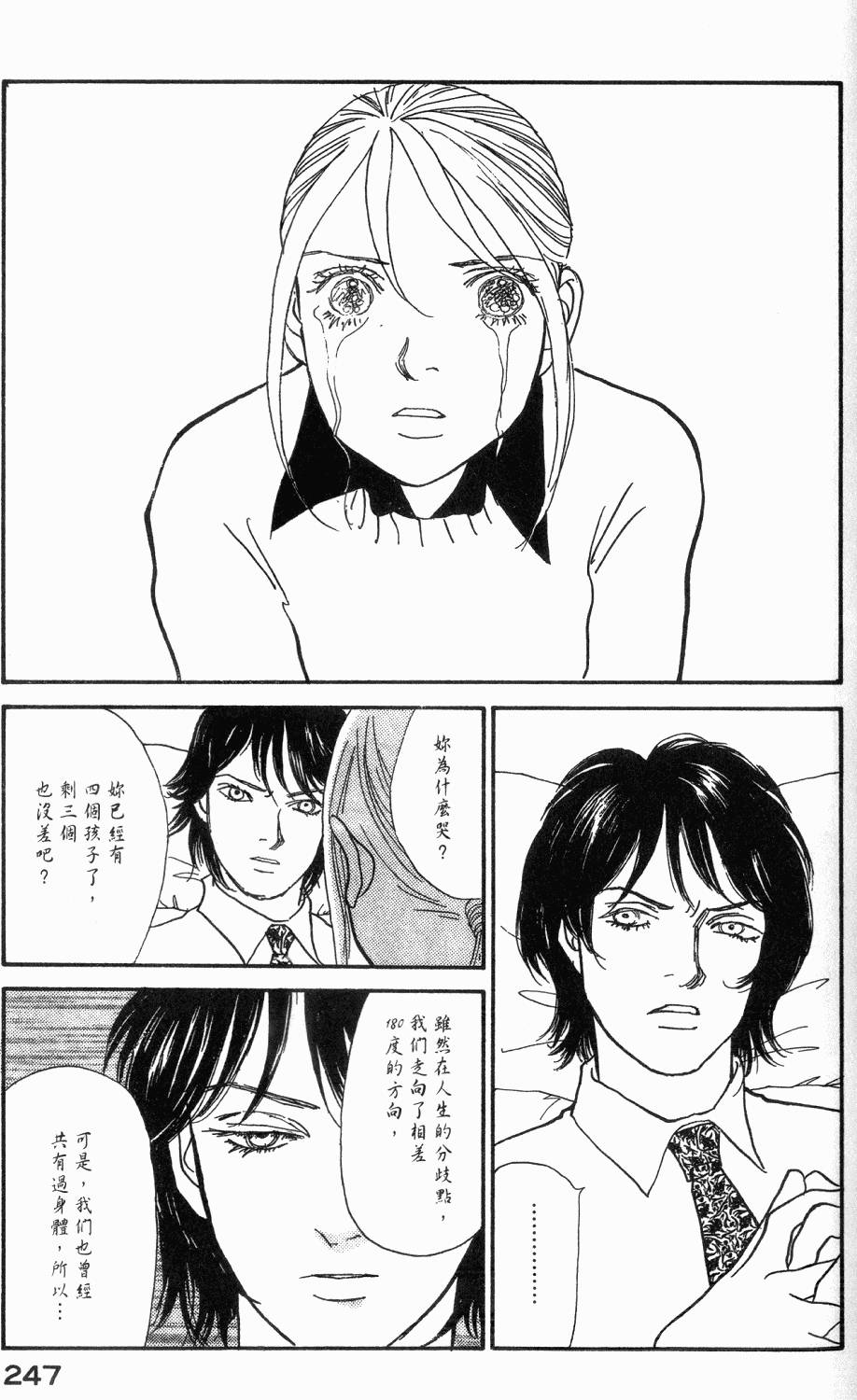 第244页