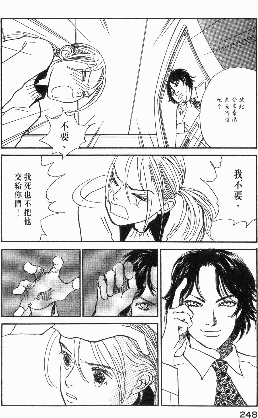 第245页