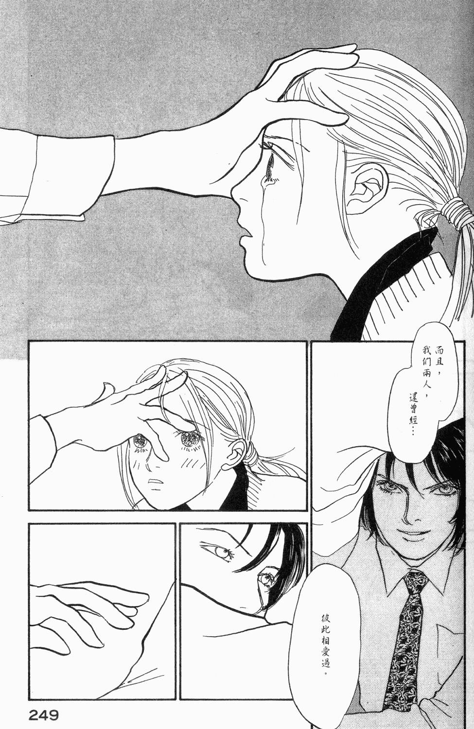 第246页