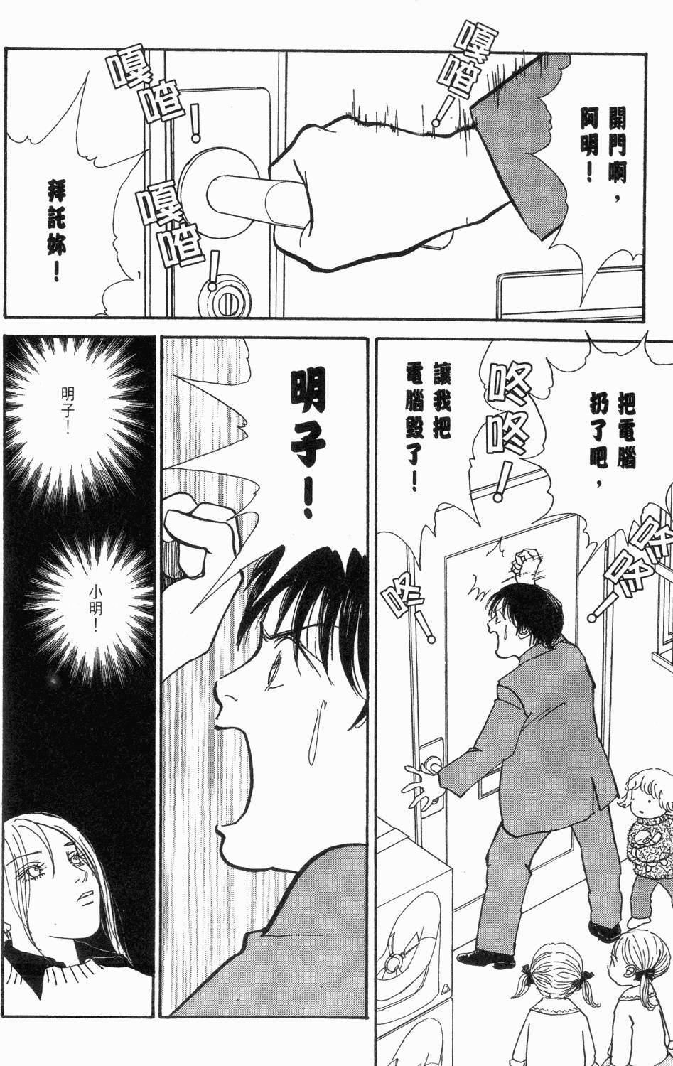 第249页