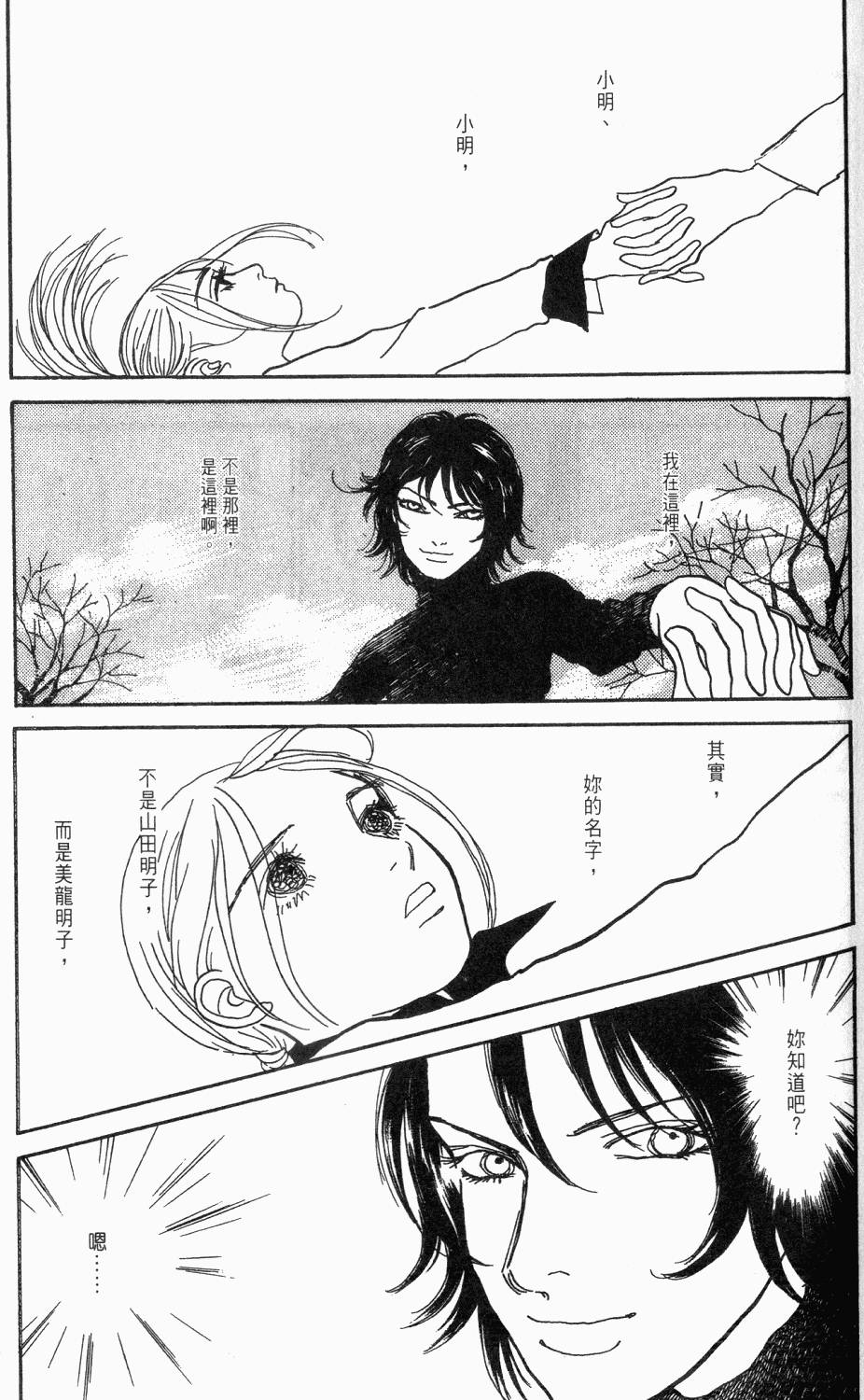 第250页