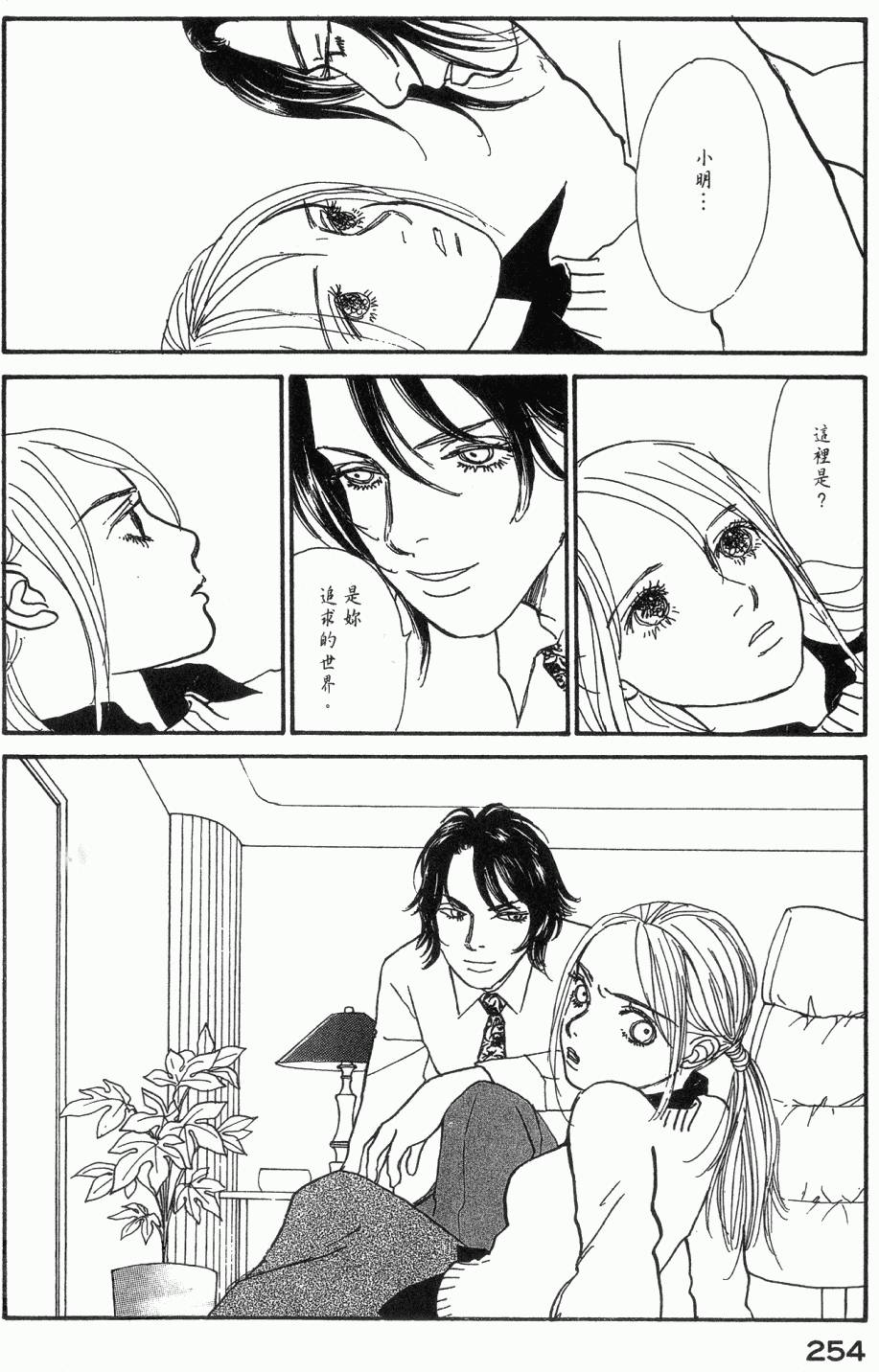 第251页
