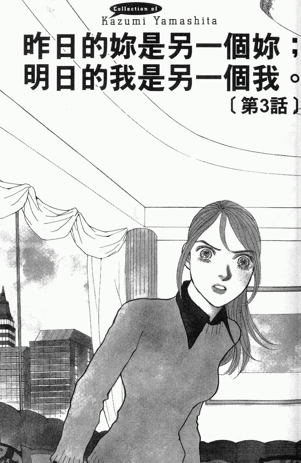 第254页