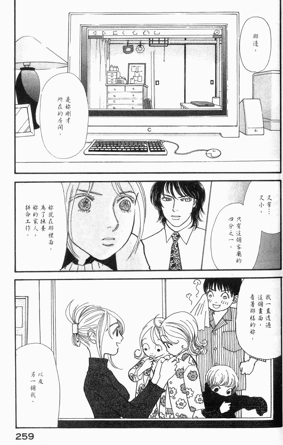第256页