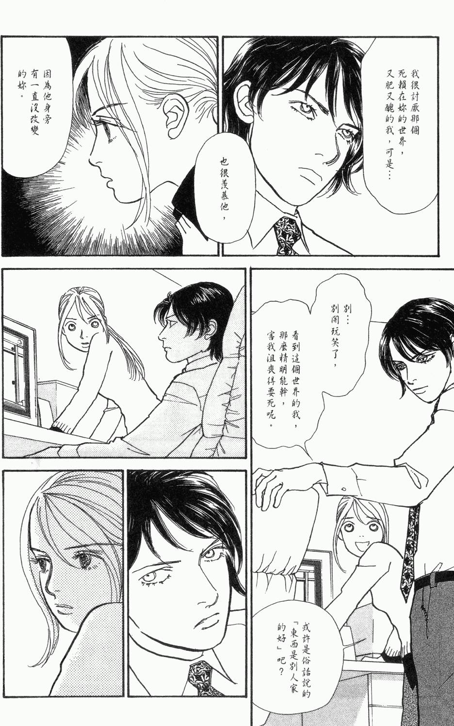 第257页