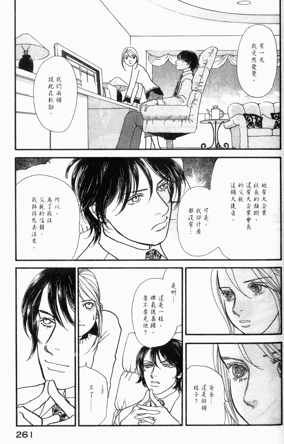第258页
