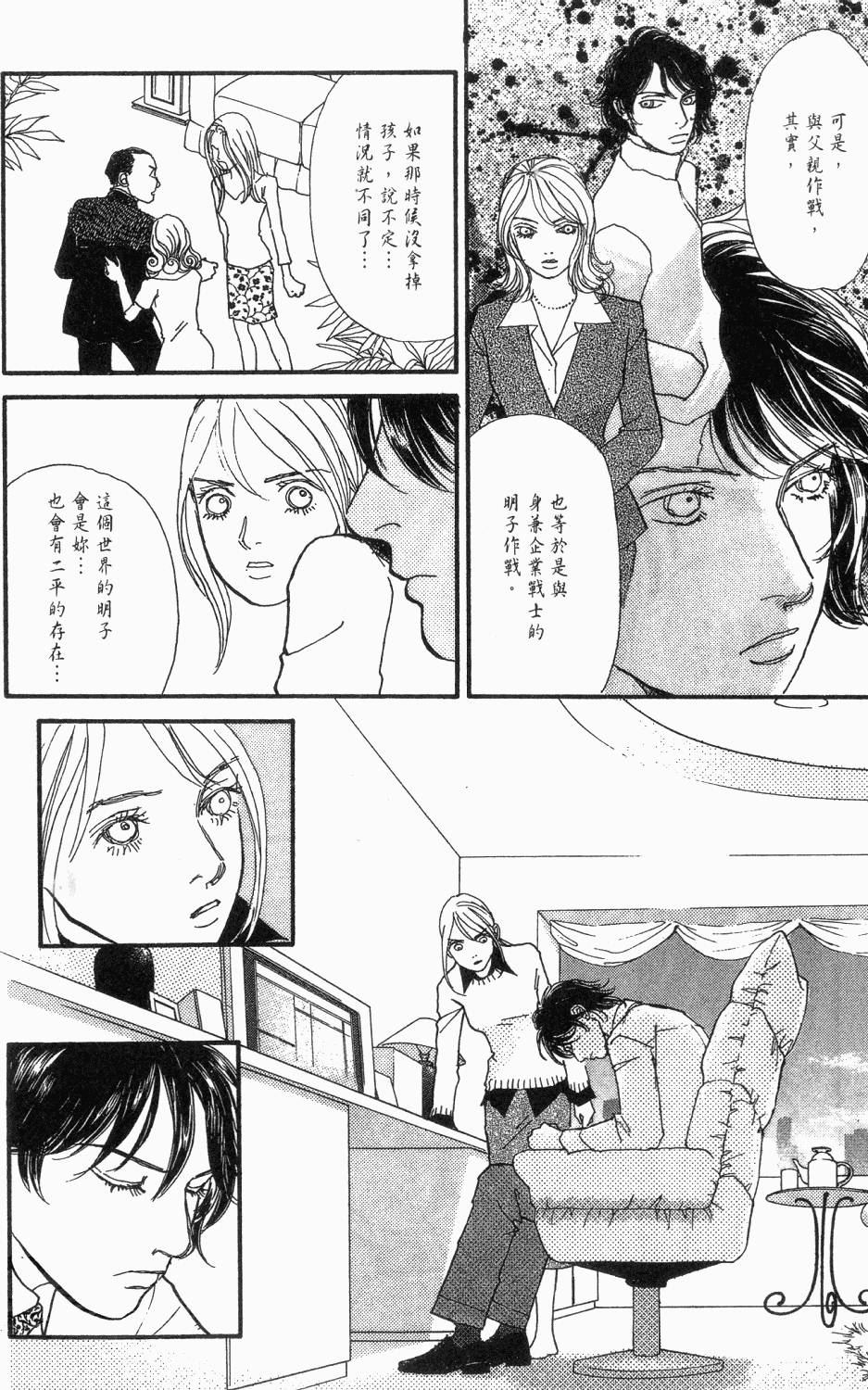 第259页
