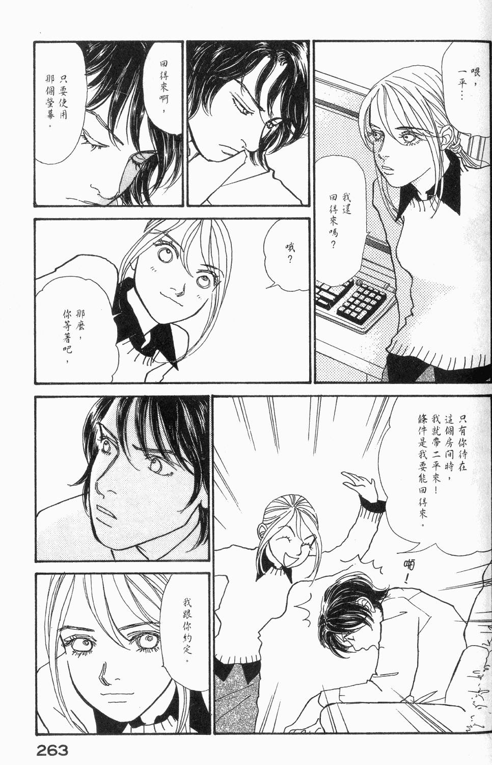 第260页