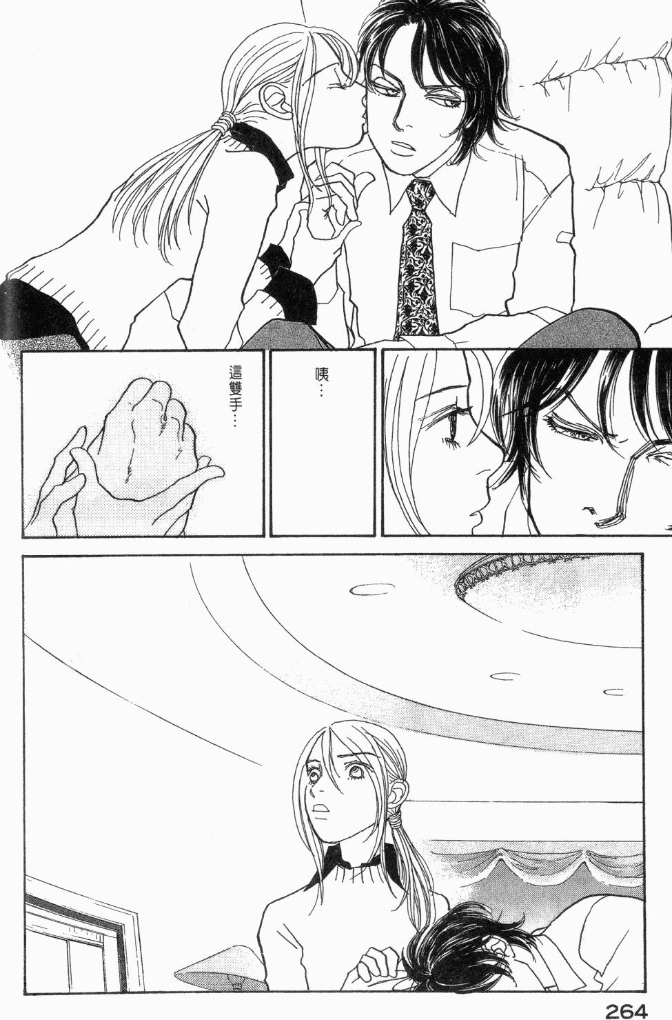 第261页