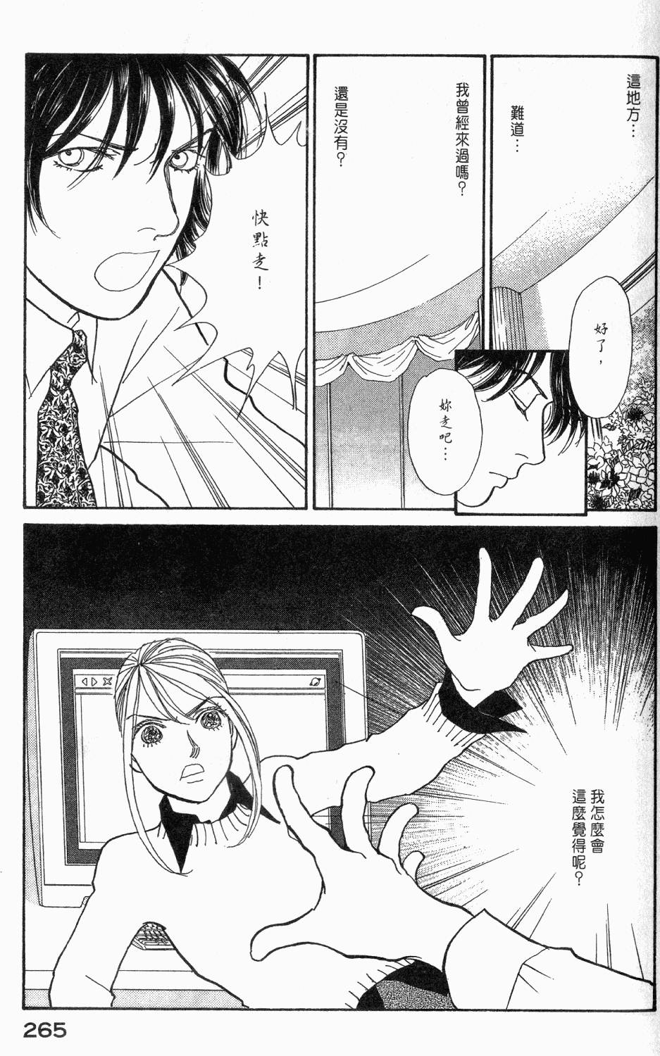 第262页
