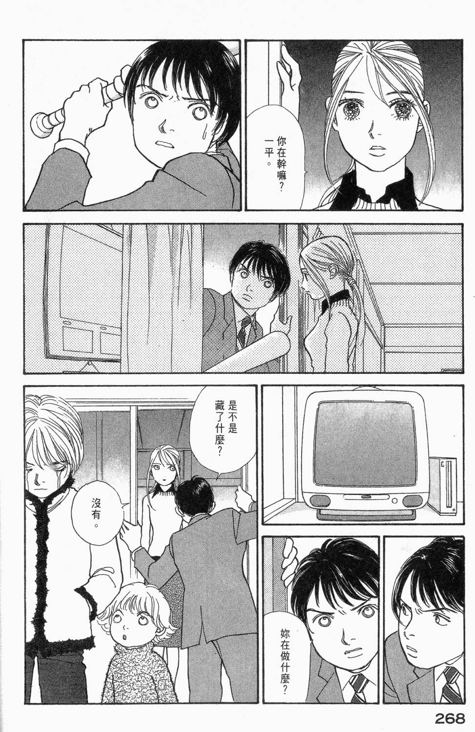 第265页
