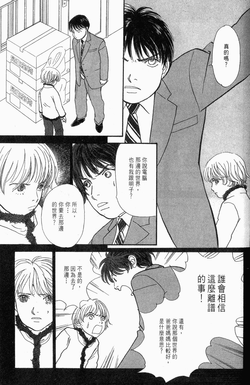 第266页