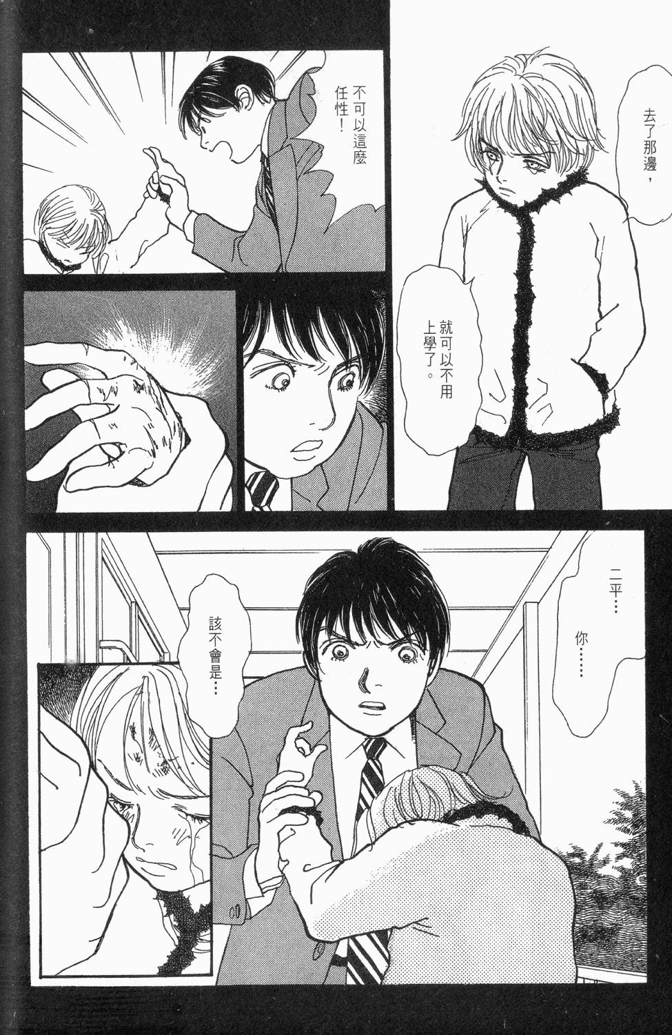 第267页
