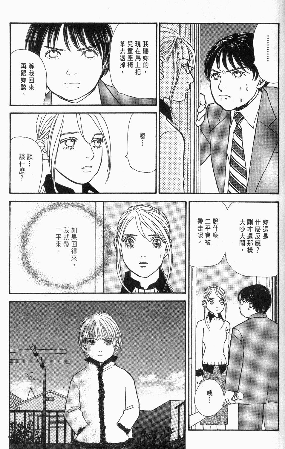 第268页