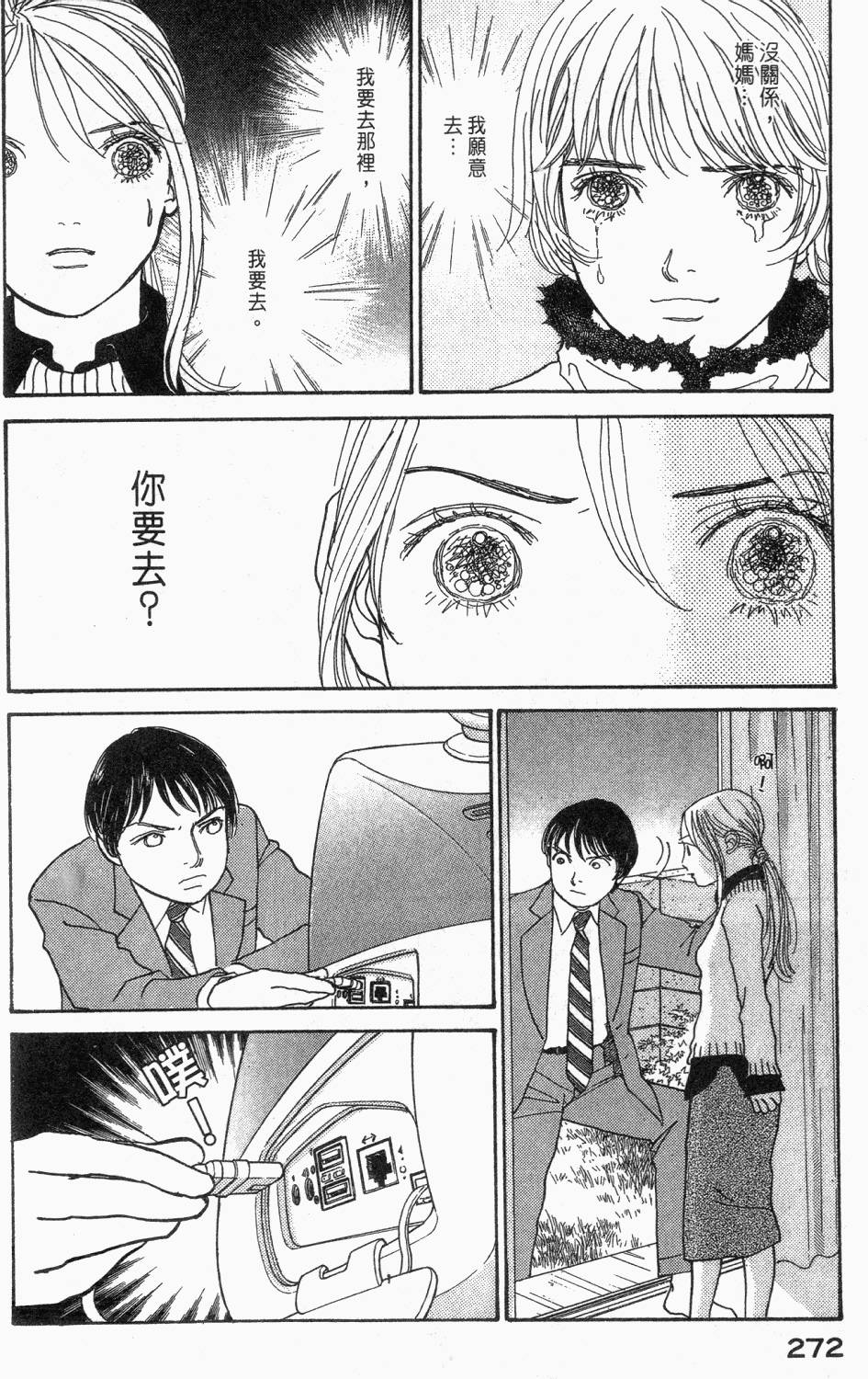 第269页