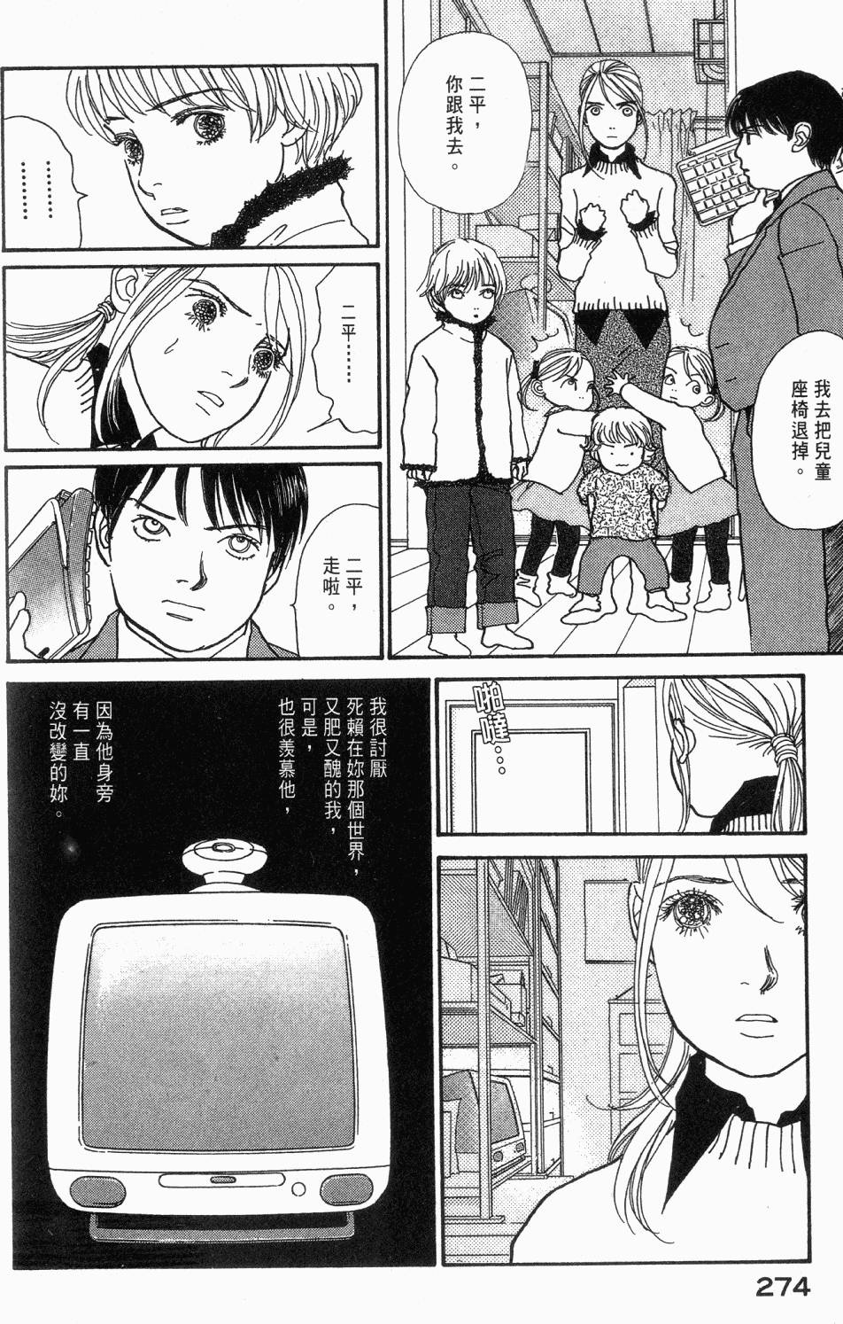 第271页
