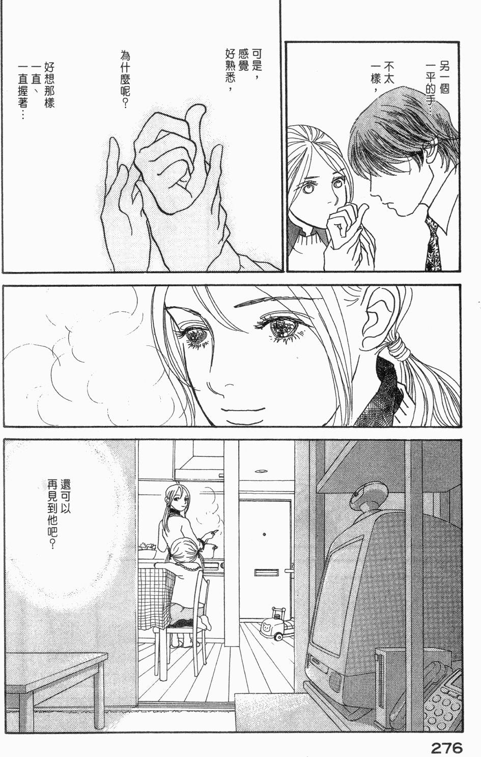 第273页