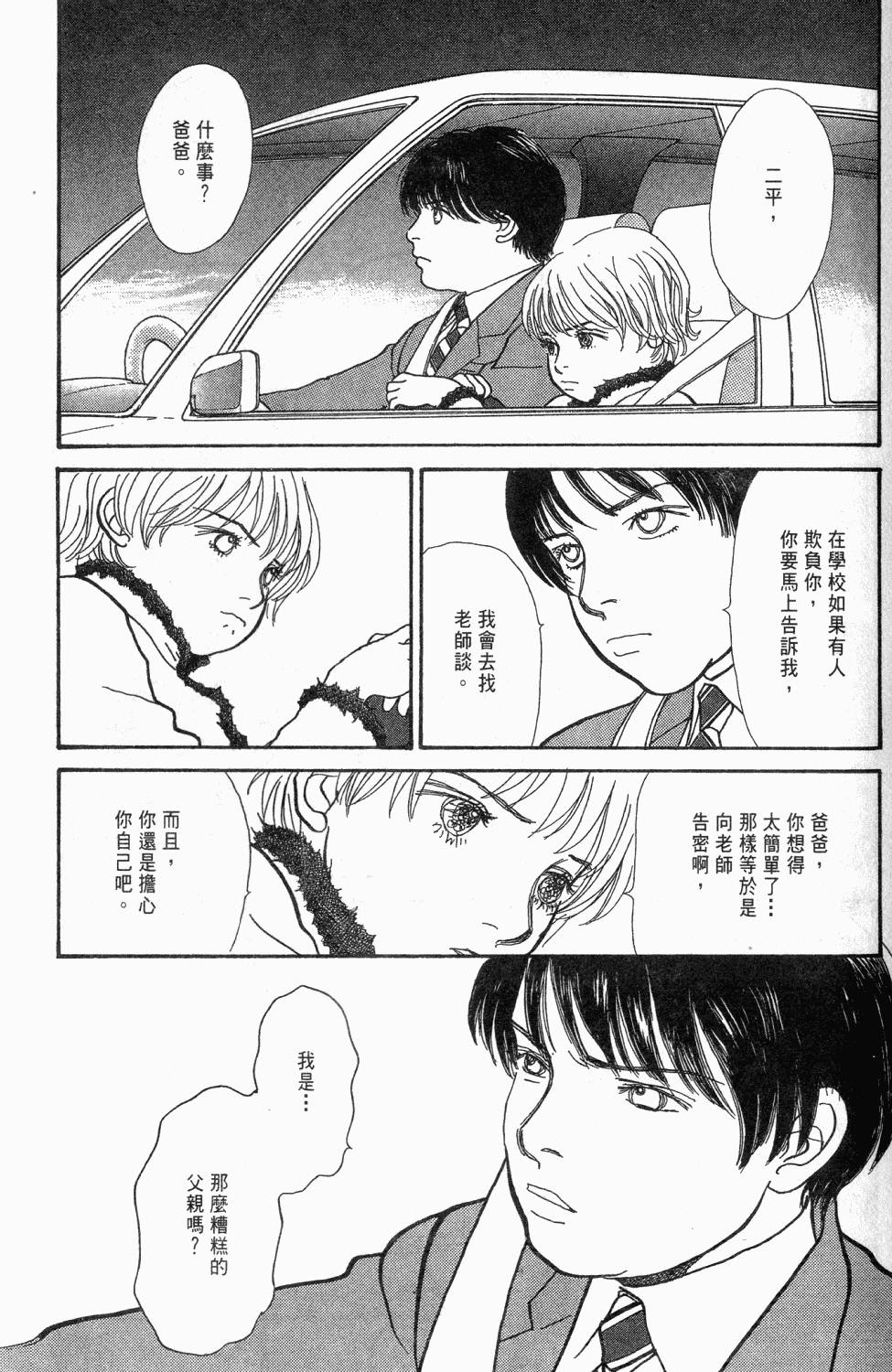 第274页