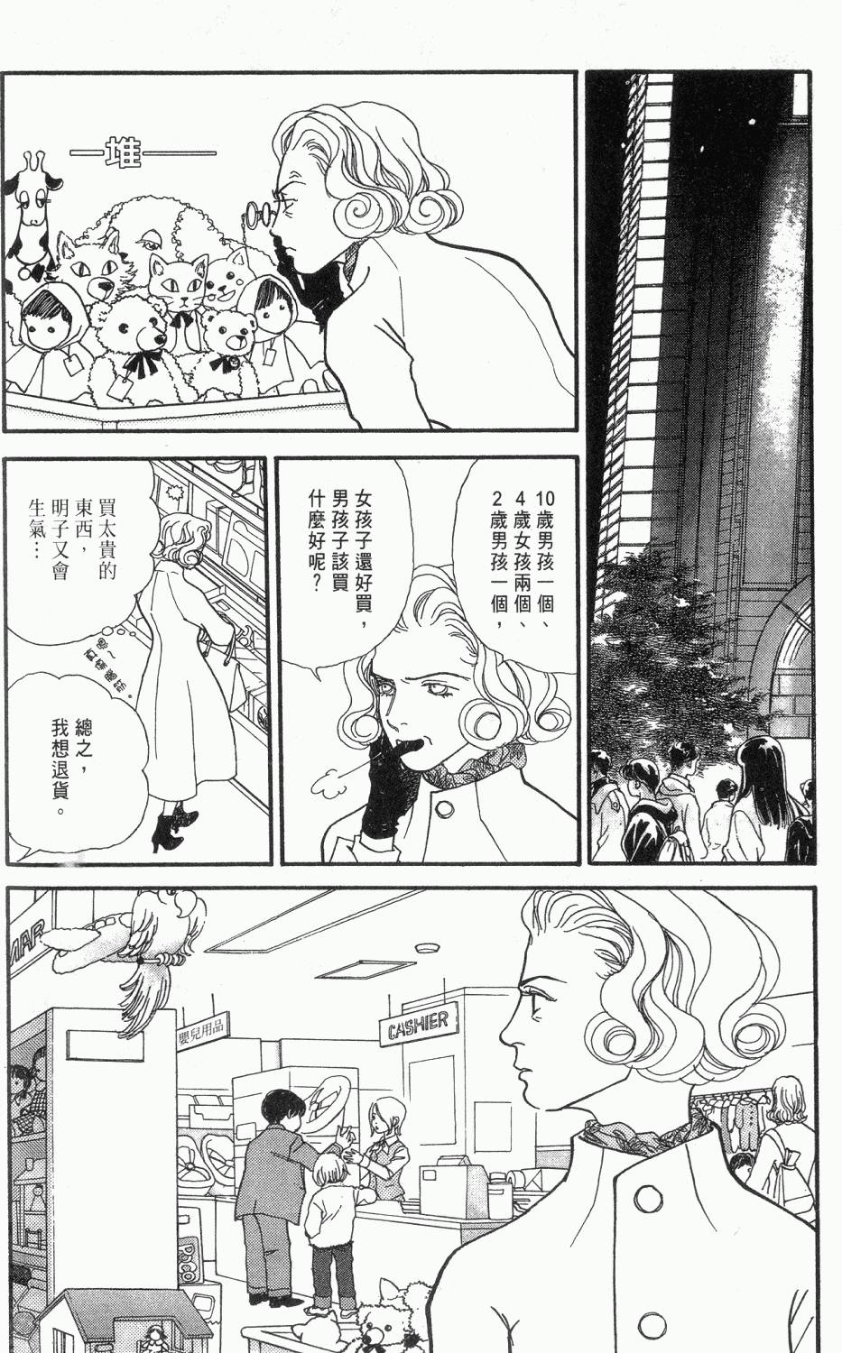 第275页