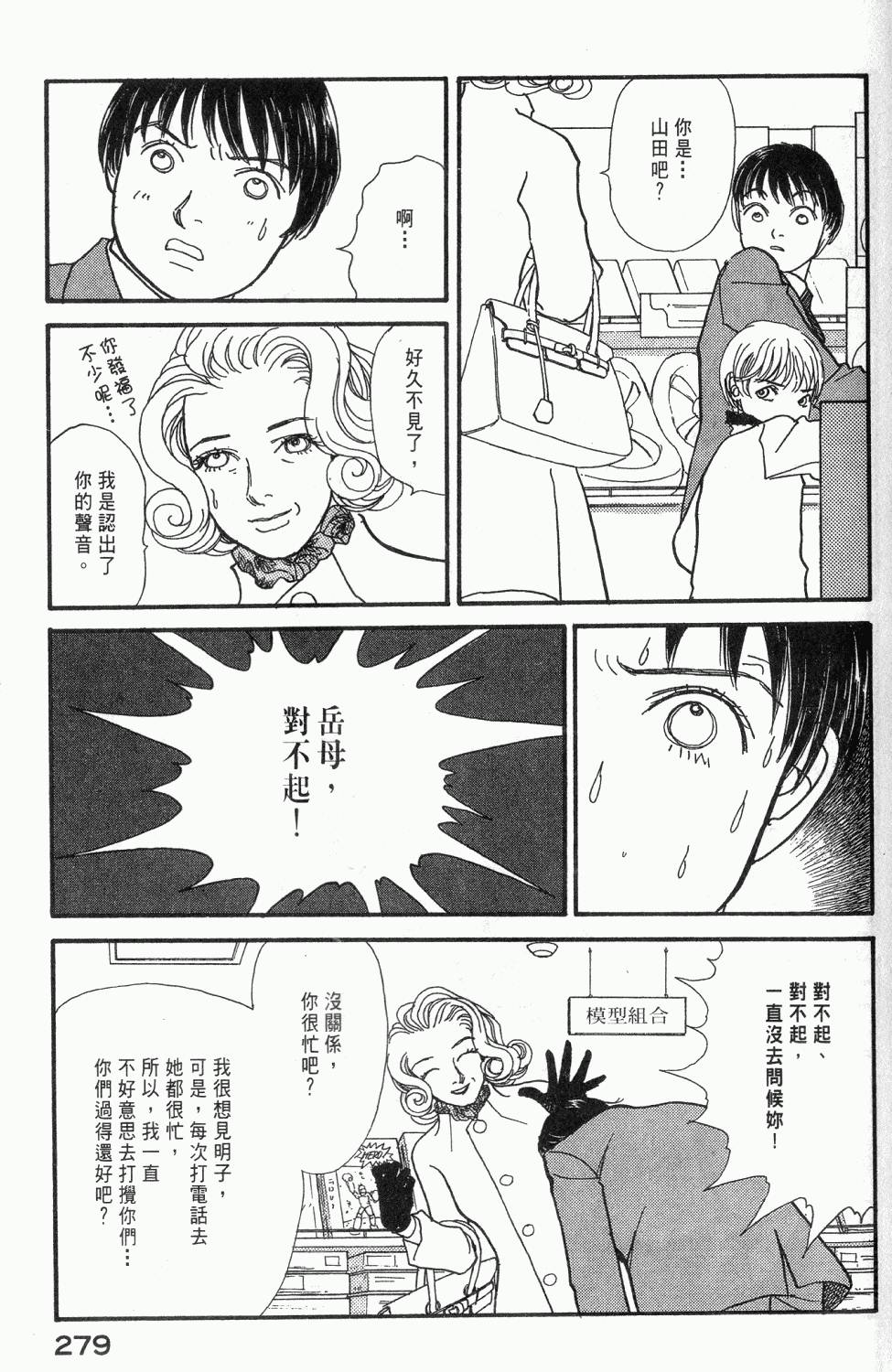 第276页