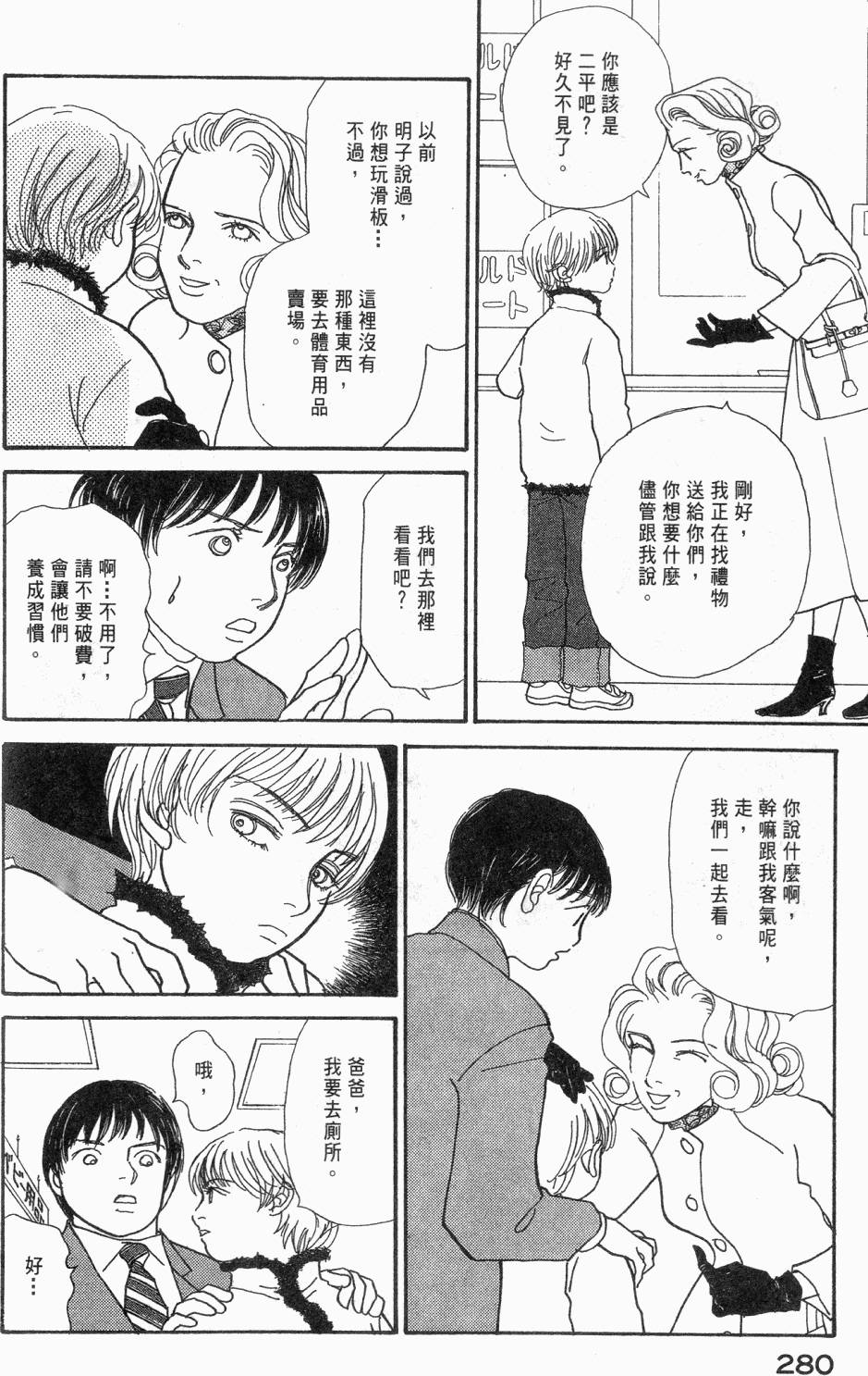 第277页