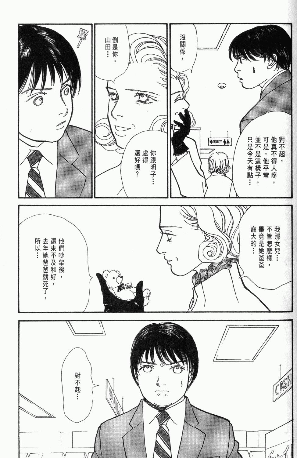 第278页