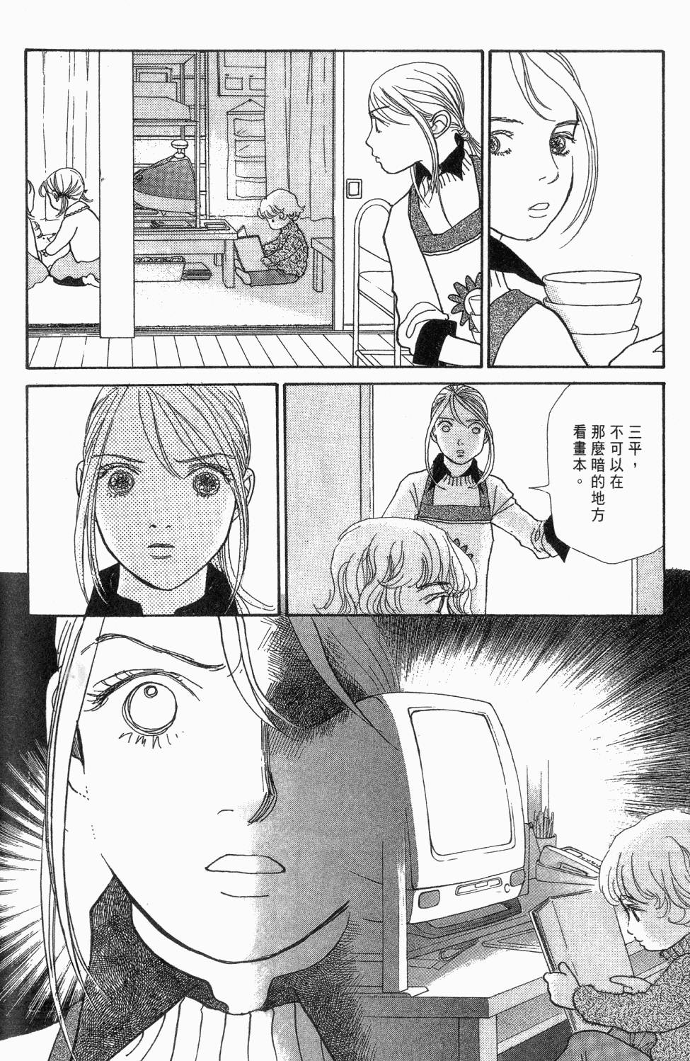第281页