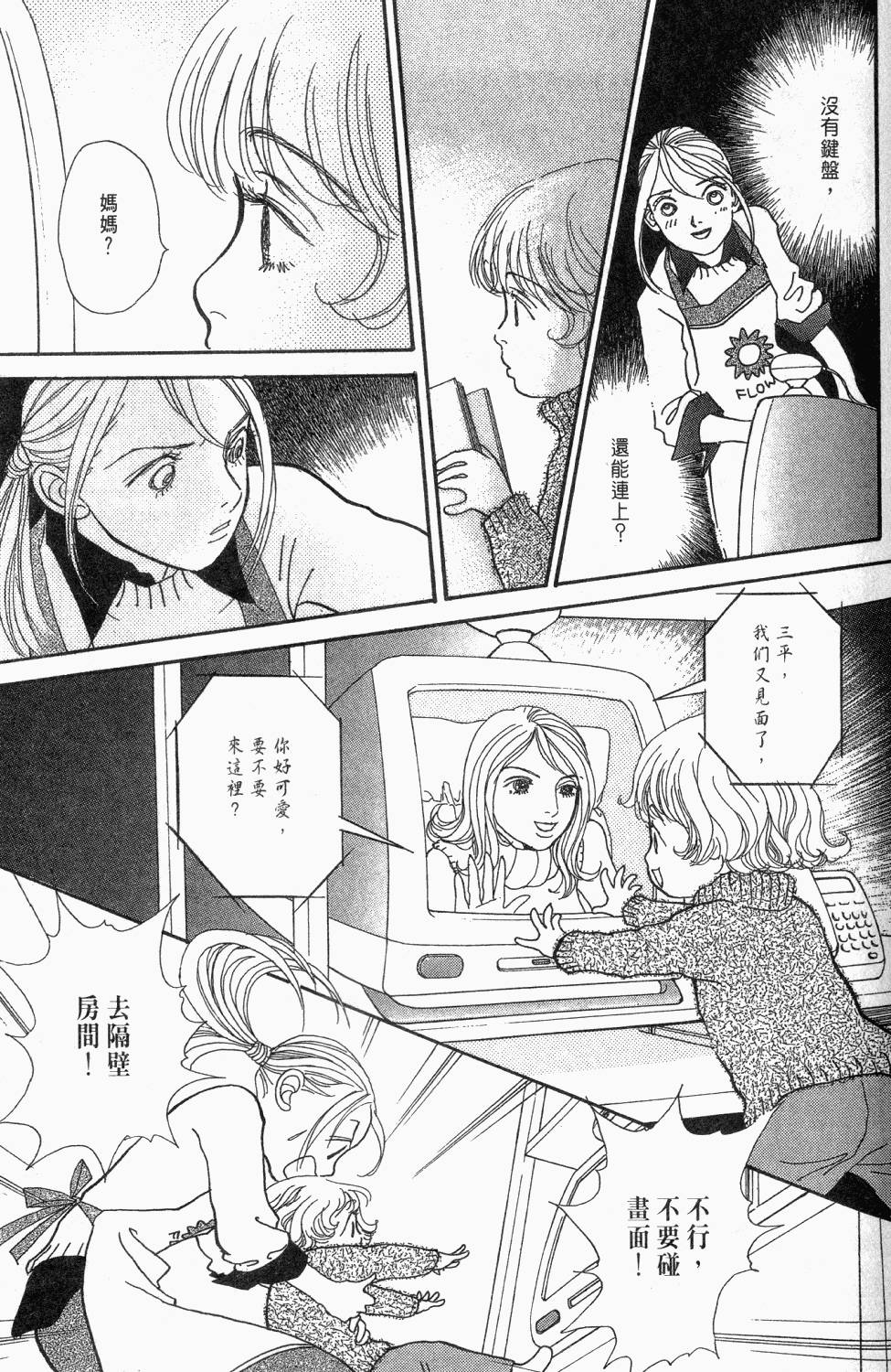第282页