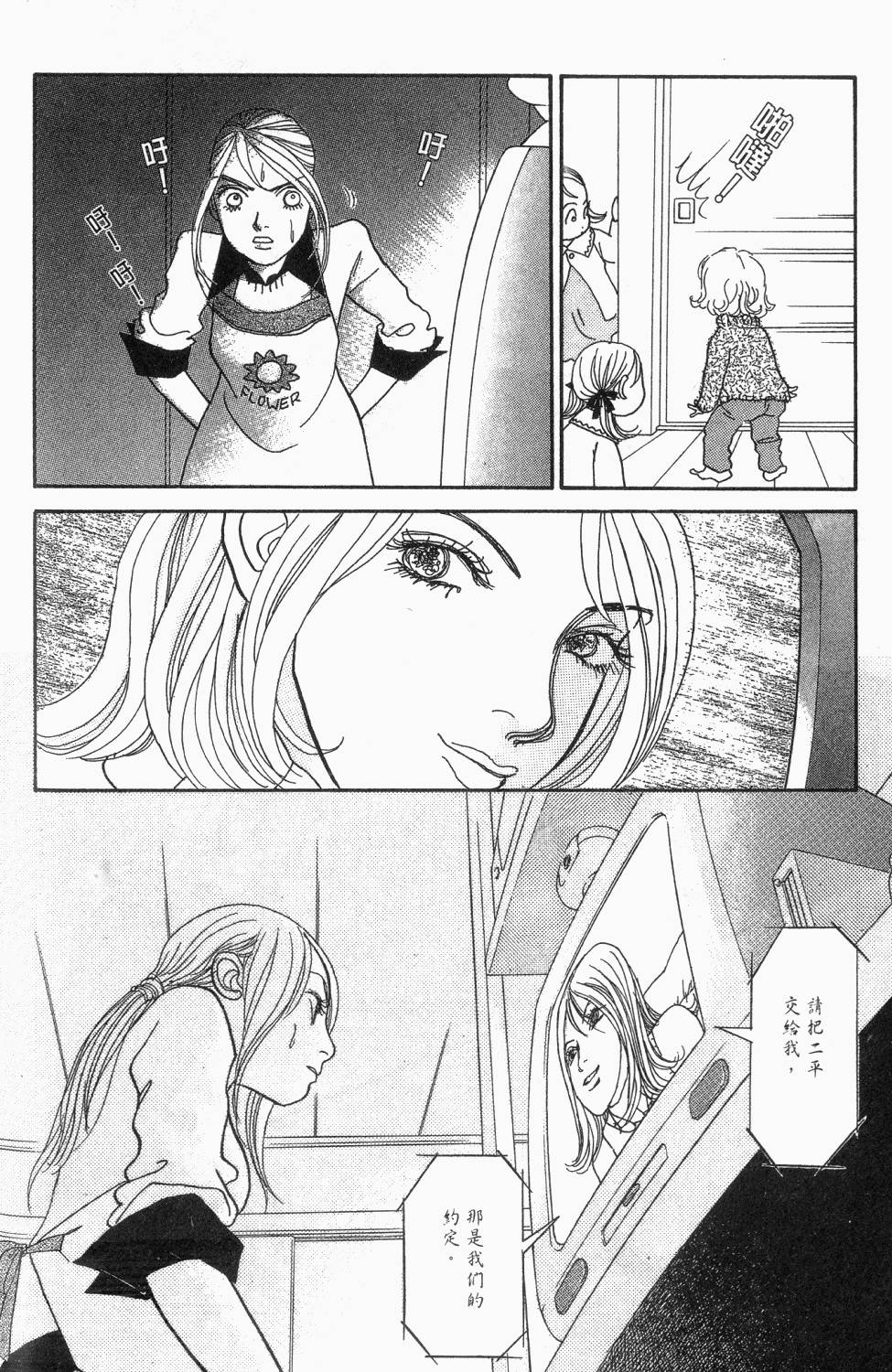 第283页