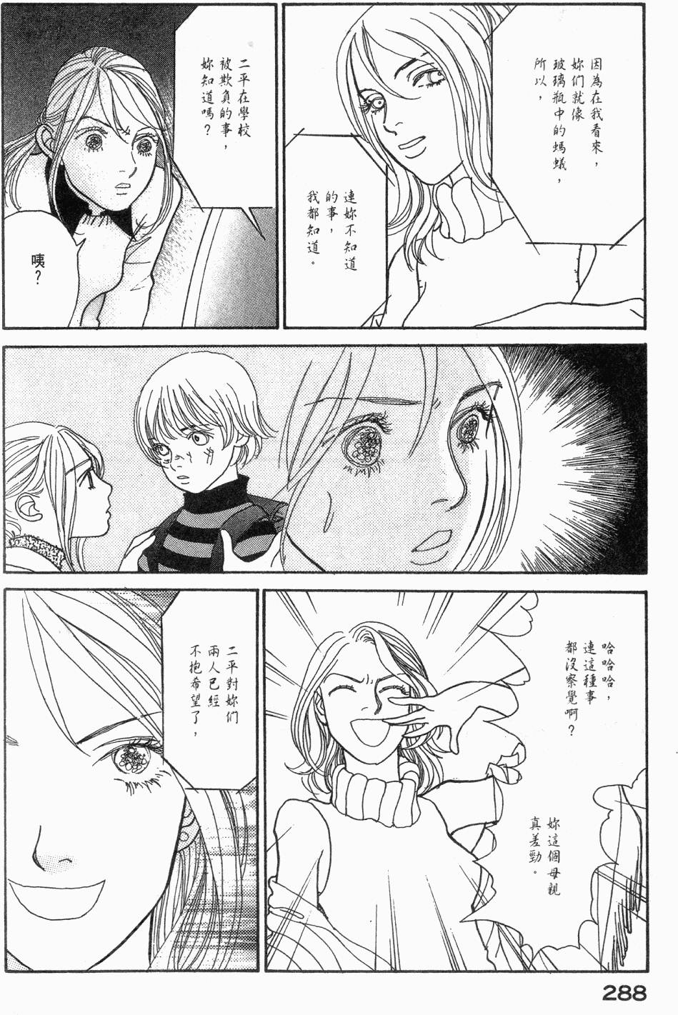 第285页