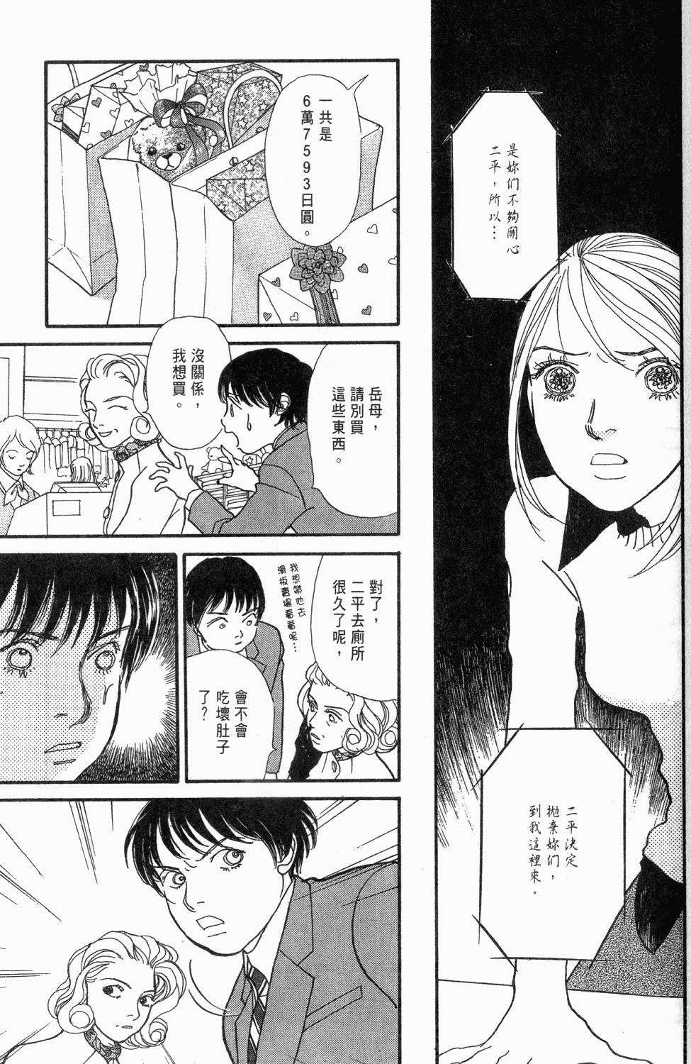 第286页