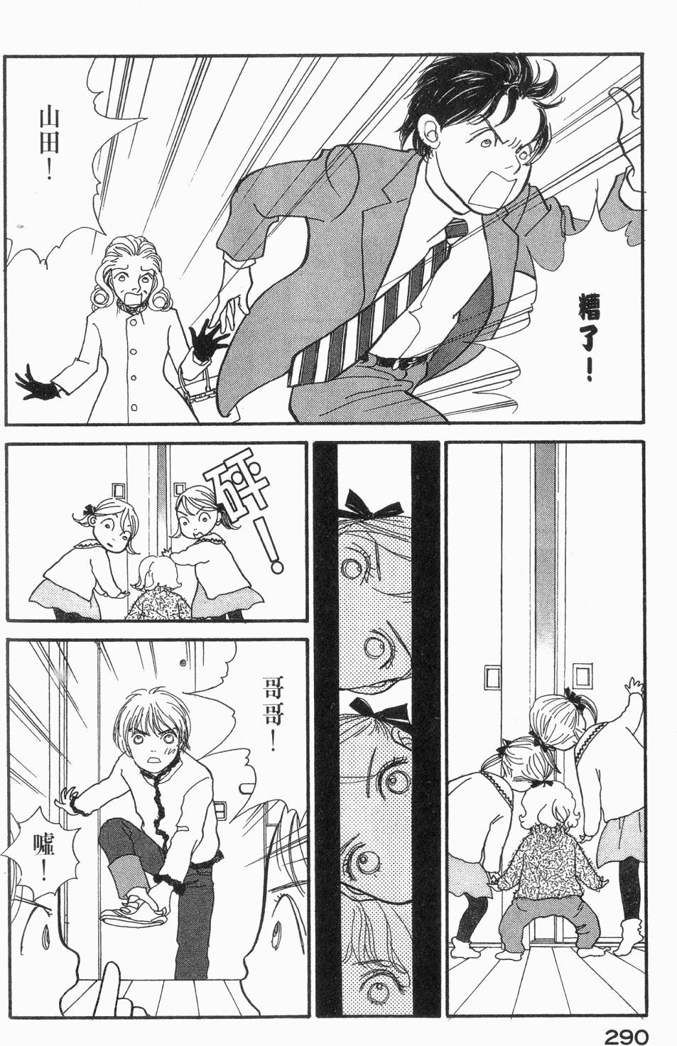 第287页