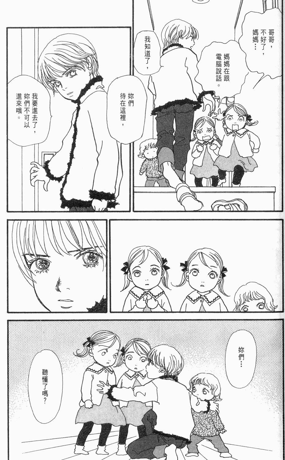 第288页