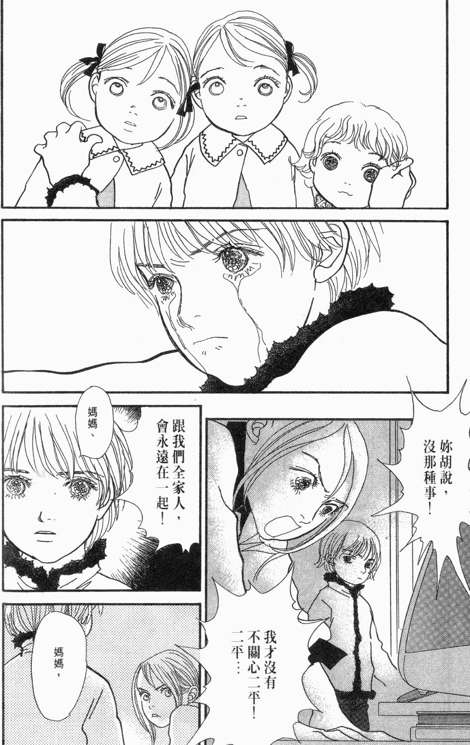 第289页