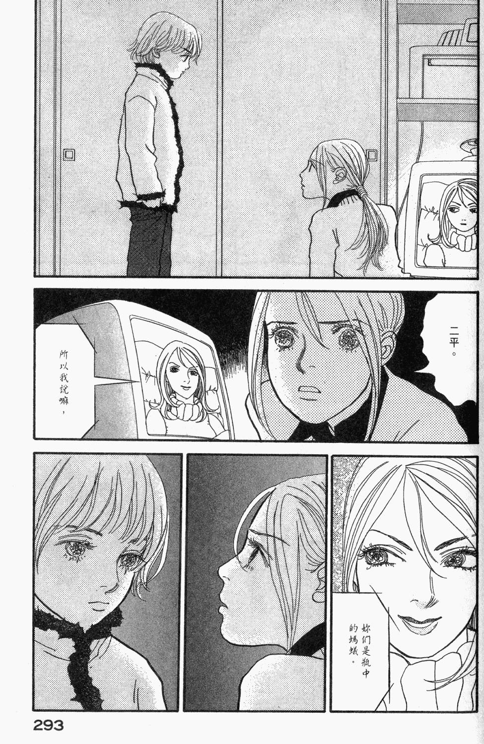 第290页