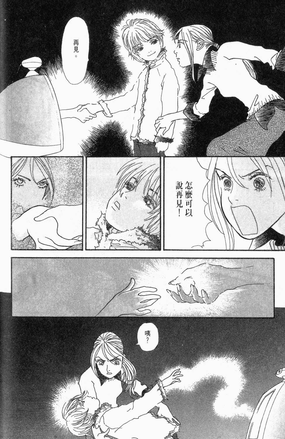 第293页