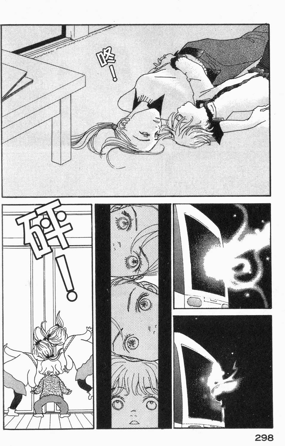 第295页