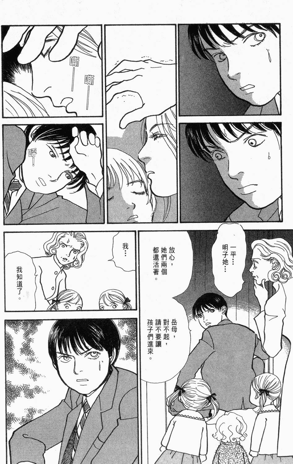 第301页