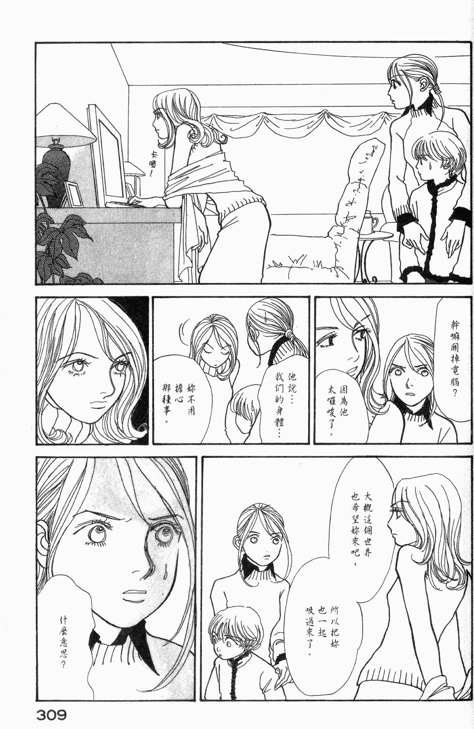 第306页