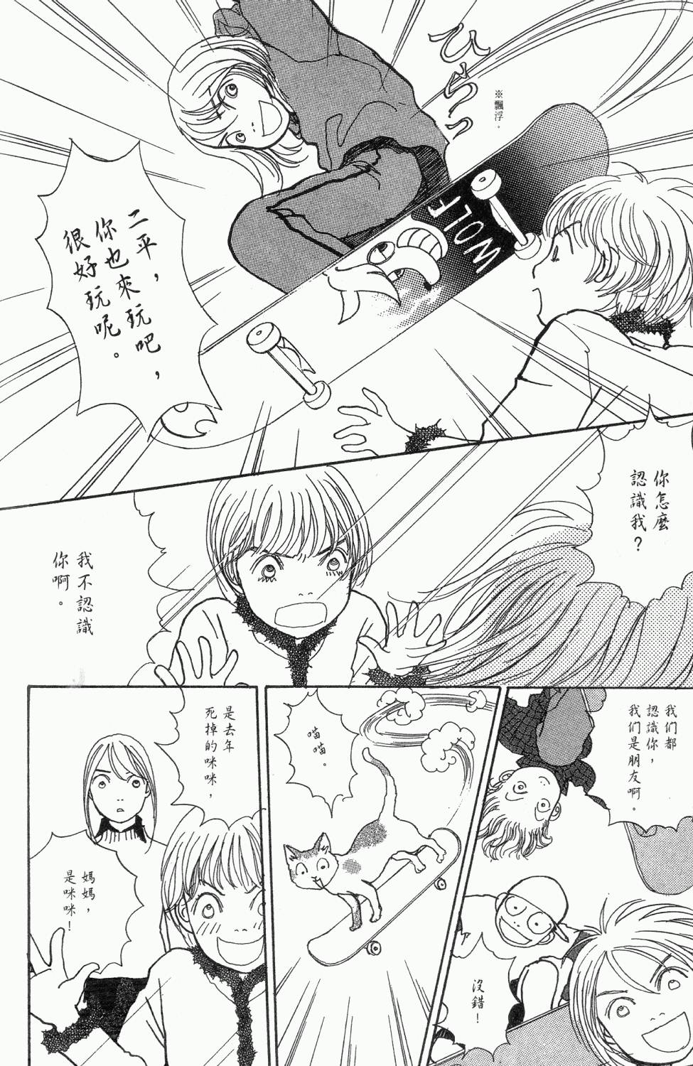 第313页