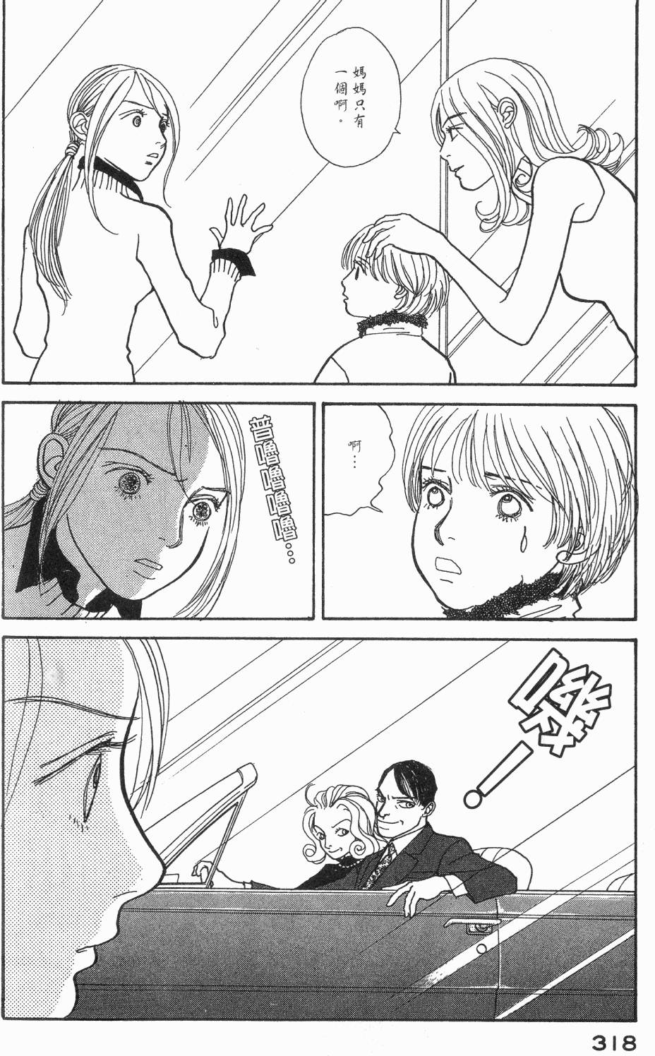 第315页