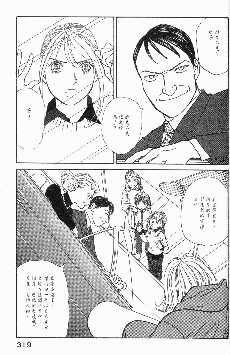 第316页