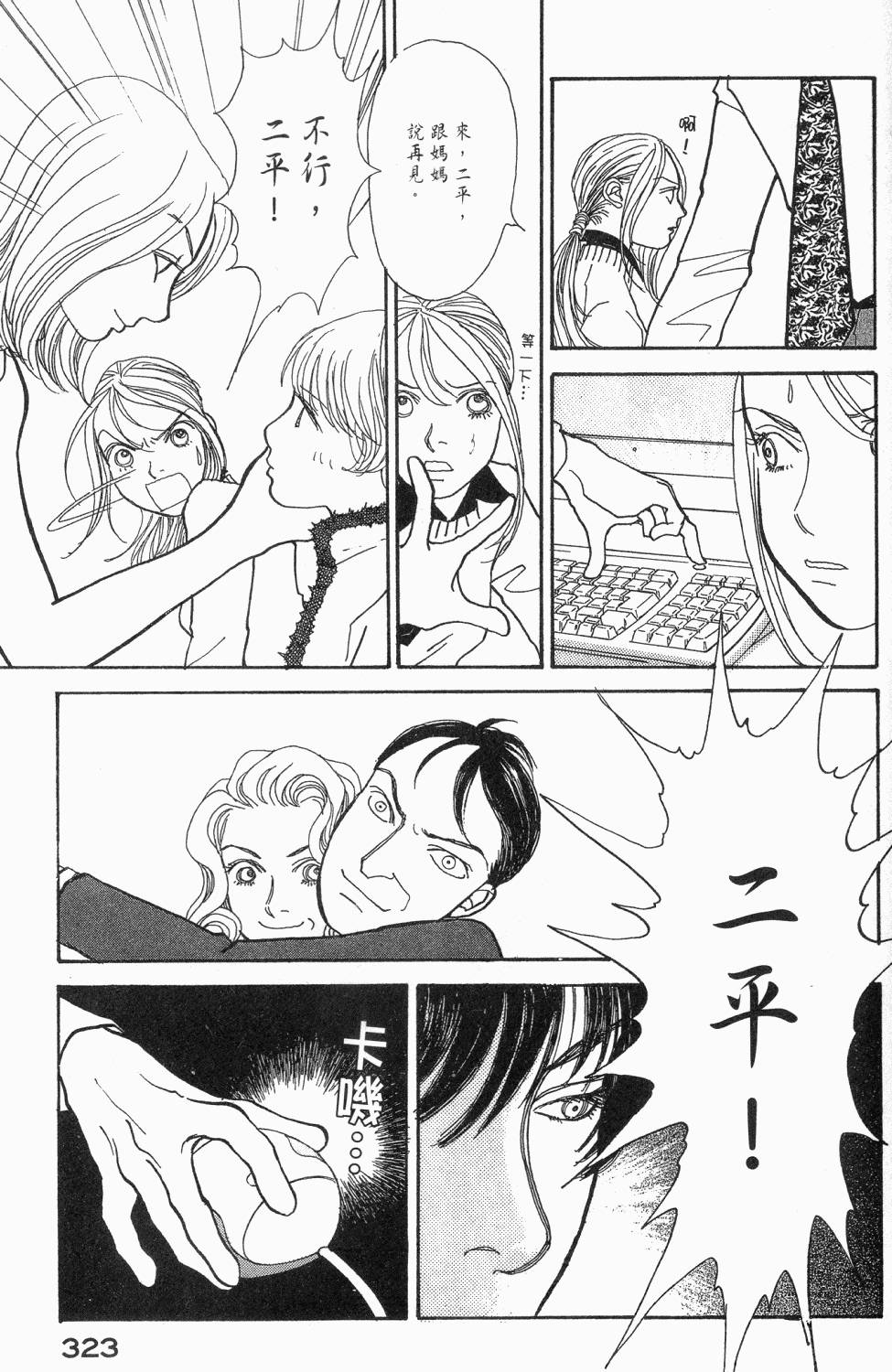 第320页