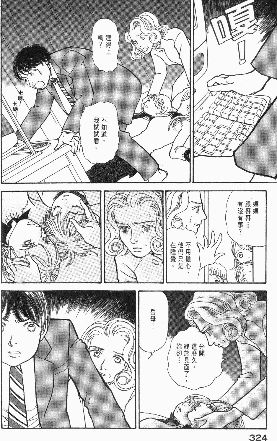 第321页