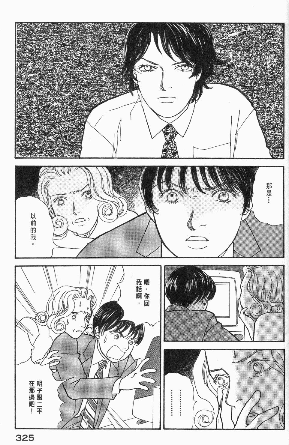 第322页