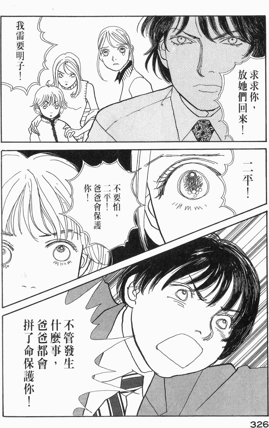 第323页