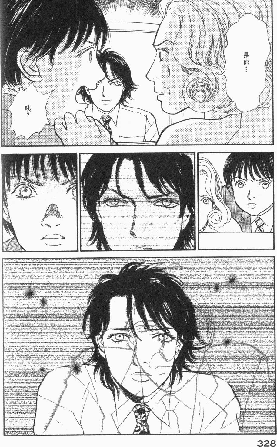 第325页